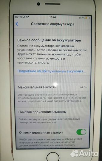 iPhone 7 128gb