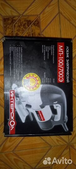 Электро лобзик интерскол