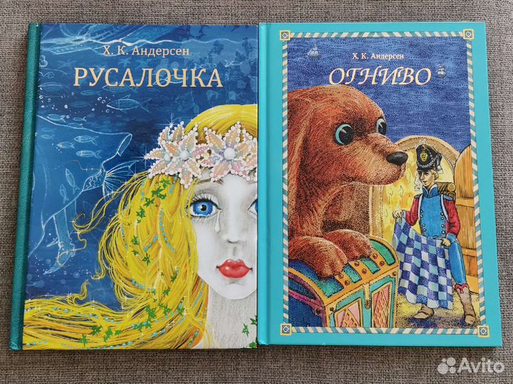 Ганс Христиан Андерсен, Русалочка, Огниво