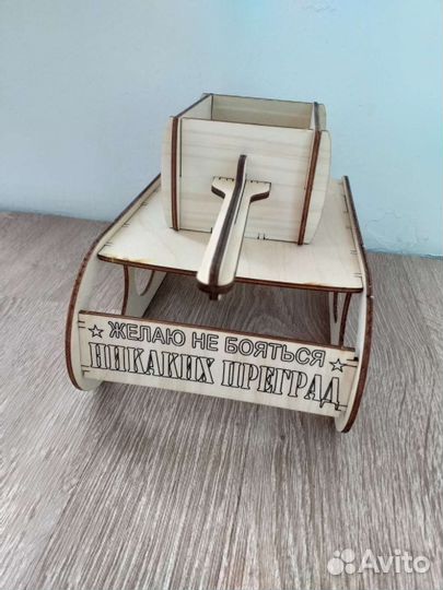 Танк деревянный / подарок / подставка для бутылок