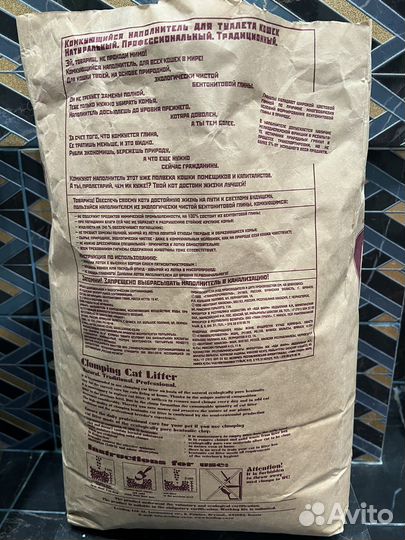 Наполнитель NO name 15 кг