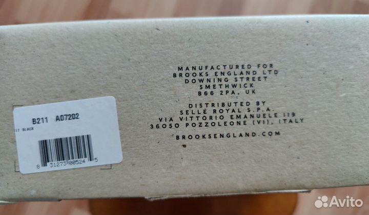 Седло Brooks B17 standart