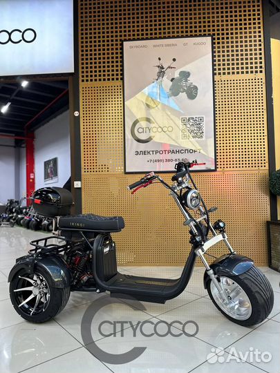 Электроскутер X12 PRO trike 3000W