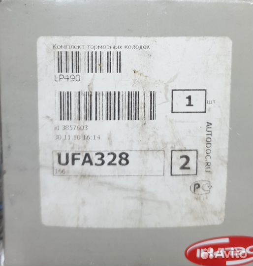 Тормозные колодки Peogeot 205/405 87-96