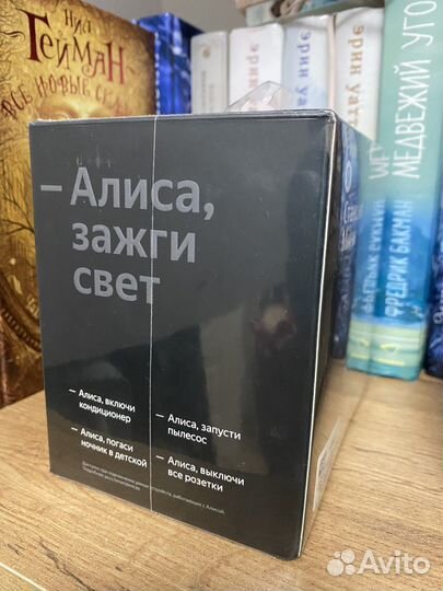 Яндекс Станция Алиса Мини Плюс С Часами