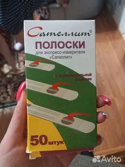 Полоски для экспресс-измерителя 