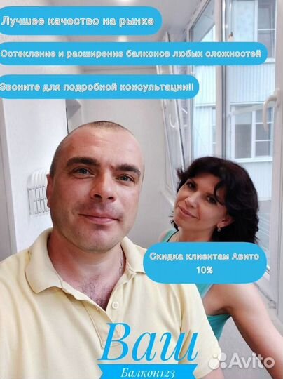 Остекление коттеджей с гарантией по договору