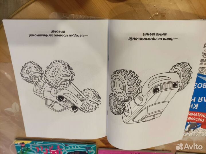 Учебные развивающие пособия раскраска клевер кумон