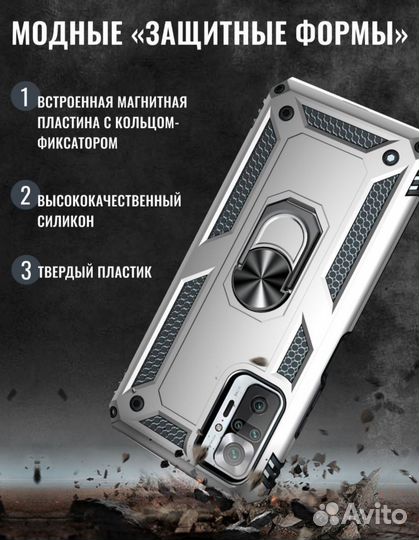 Чехол на Xiaomi Redmi Note 10 Pro