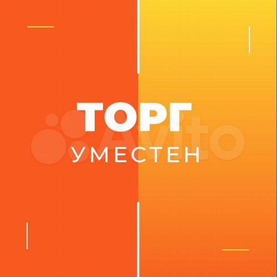 Участок 32 га (СНТ, ДНП)