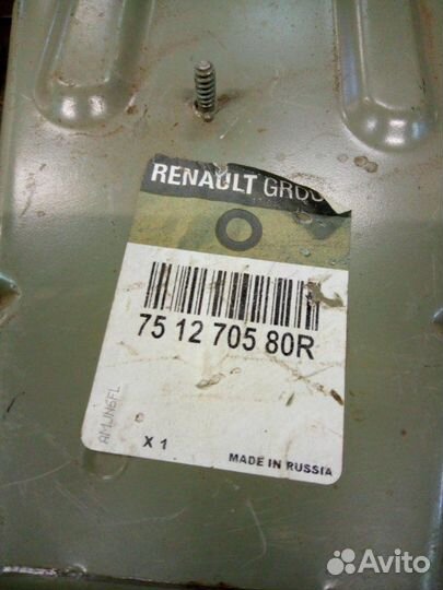 Усилитель лонжерона передний левый Renault Logan 2