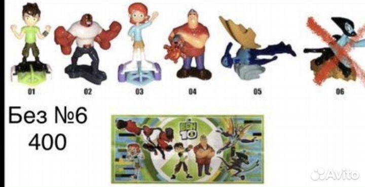 Киндеры разные