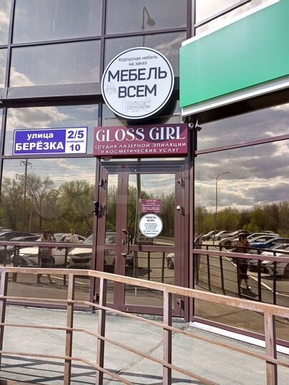 Свободного назначения, 275.3 м²