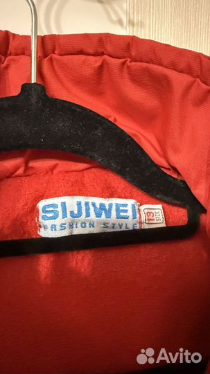 Детская куртка