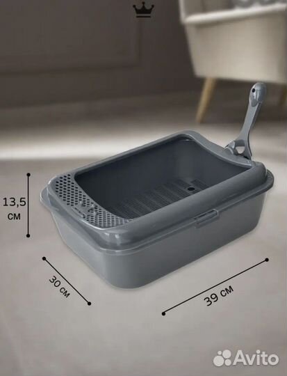 Лоток для кошек с совком