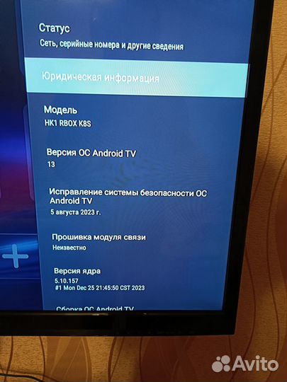 SMART TV приставка HK1 rbox 4/64