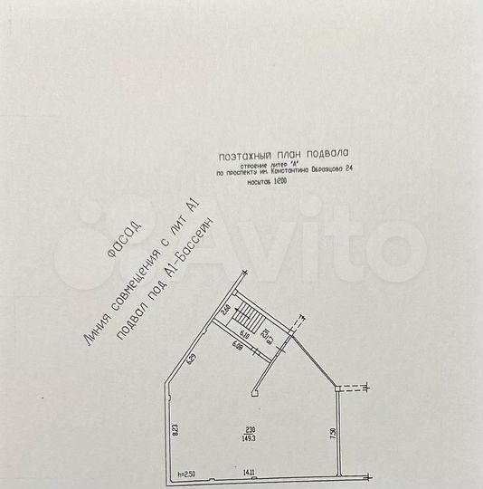 Торговая площадь, 580 м²