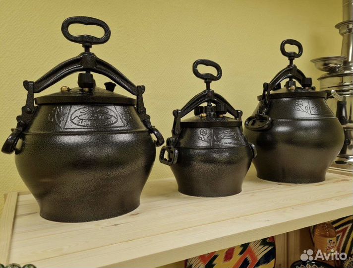 Aфганский казан 5л