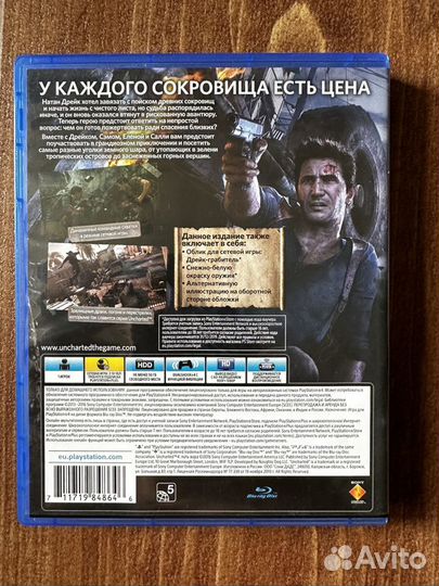 Uncharted 4 путь вора Sony PS4