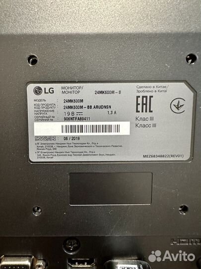 Монитор 75 гц 24 дюйма