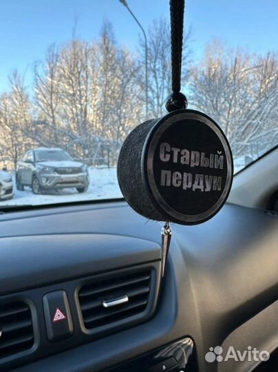 Ароматизаторы с приколом в автомобиль оптом