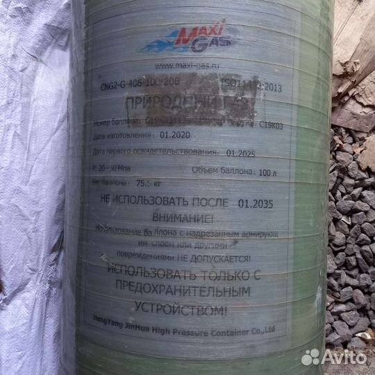 Газовое оборудование метан