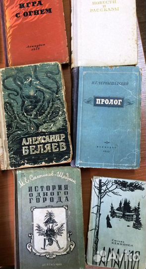 Книги (1942-1959 гг.)