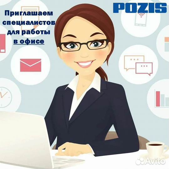 Экономист