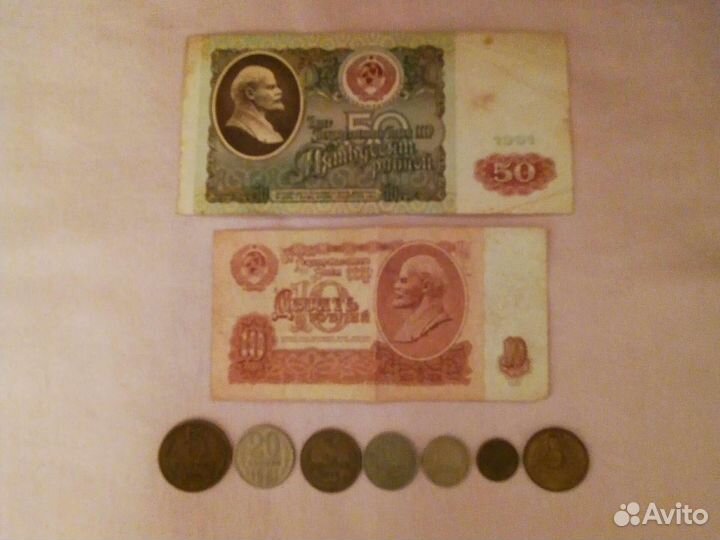 Облигация 1948 г.,деньги и лот. билеты СССР и РФ