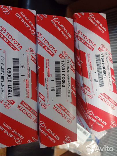 Фильтр воздушный Тойота Королла Аурис