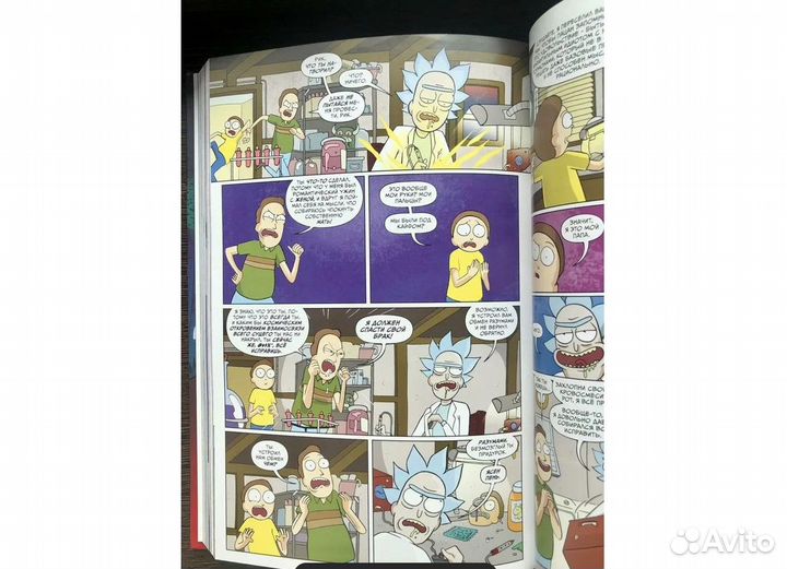 Книга-комиксы Рик и Морти. Покеморти