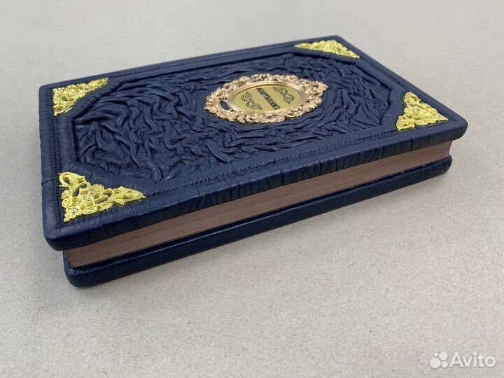 Молитвослов на церковнославянском (кожаная книга)