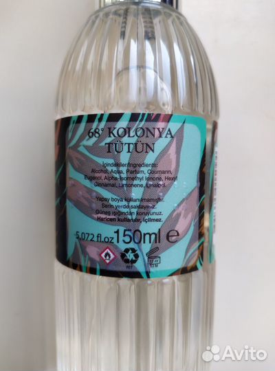 Продам одеколон унисекс (Турция) 150 мл