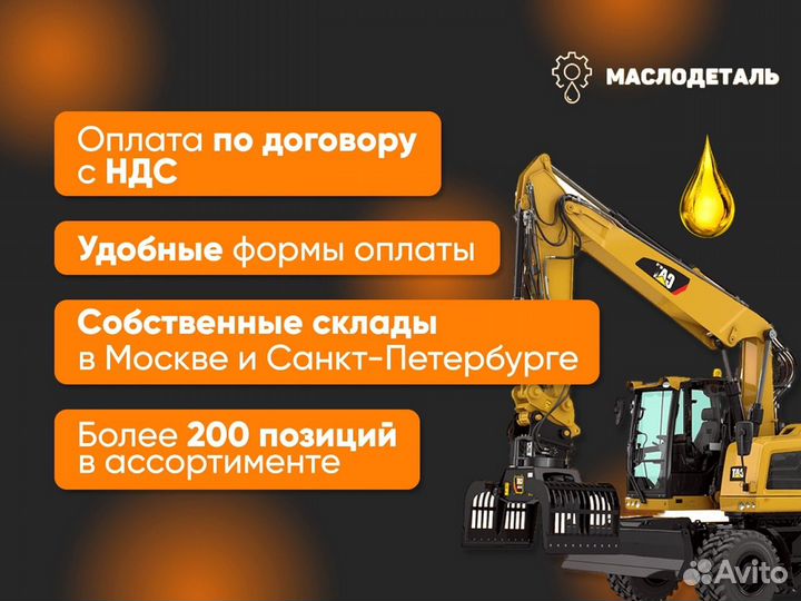 John Deere HY-Gard масло трансмиссионное