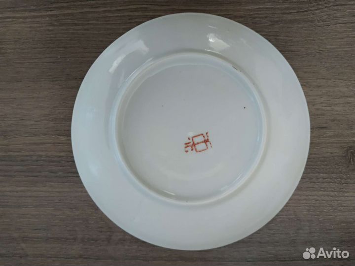 Чашка с блюдцем СССР