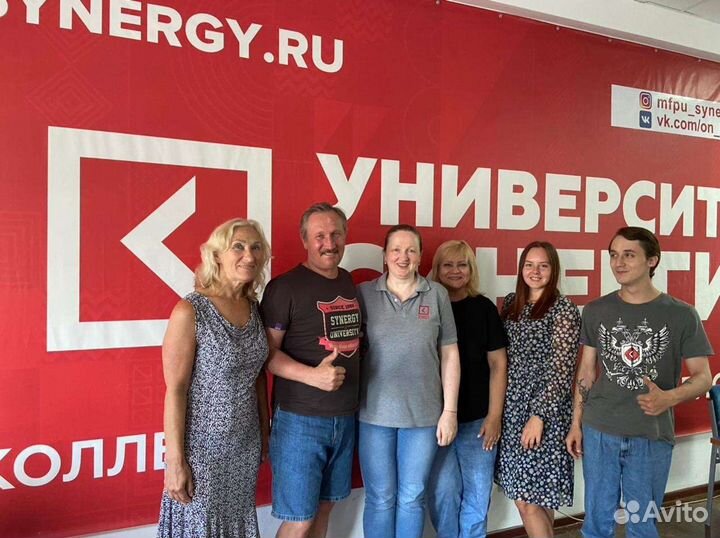 Высшее образование - домашнее обучение