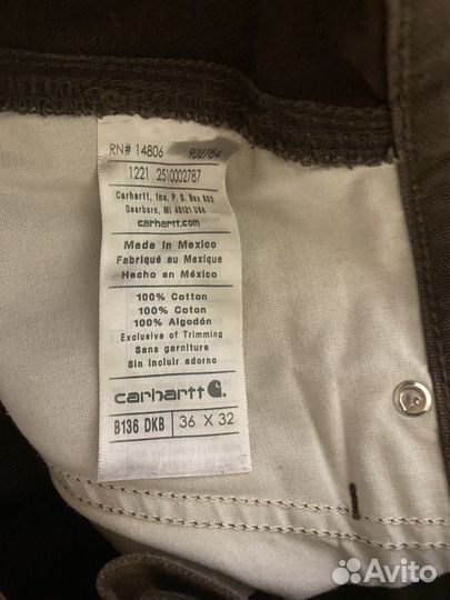 Carhartt double knee