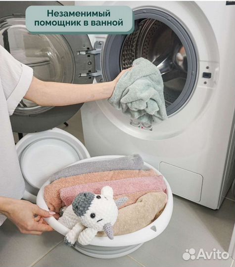 Тазик складной