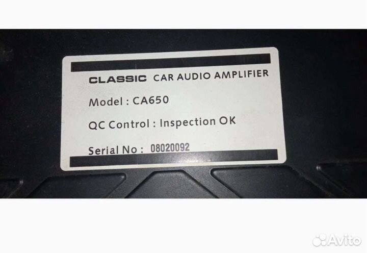 Усилитель DLS CA650