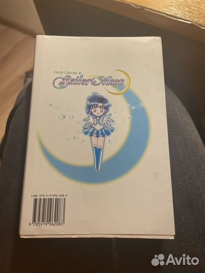 Манга на русском языке 