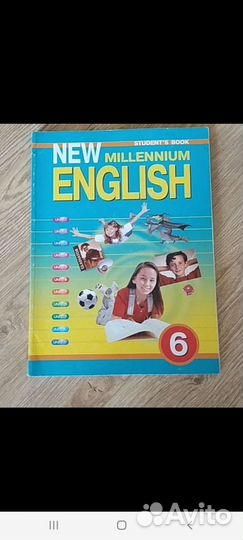 Учебники Английского и Немецкого языка и др