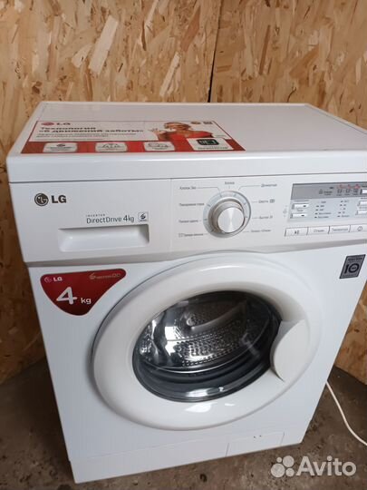 Узкая(36см) стиральная машина LG DD 4kg. Привезу