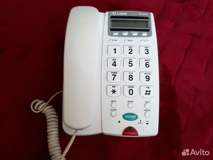 Домашний телефон