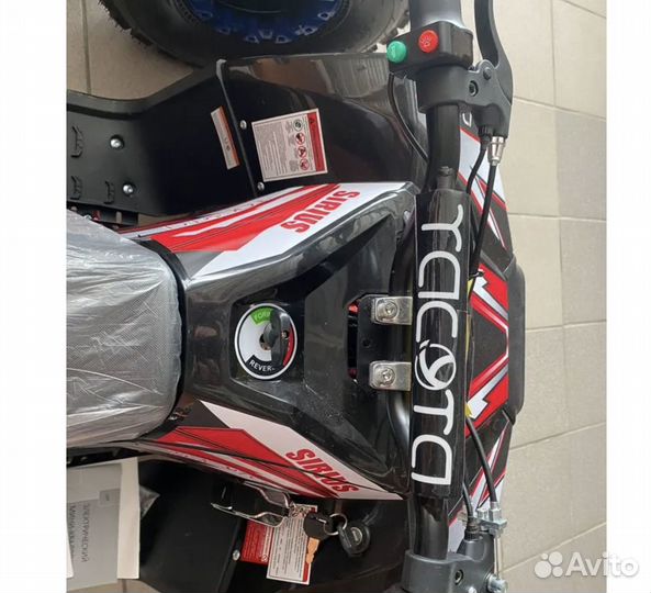 Квадроцикл для детей от 8 лет