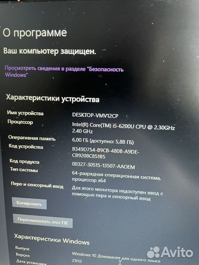 Ноутбук Acer / i5 / GeForce 940MX / 6Gb