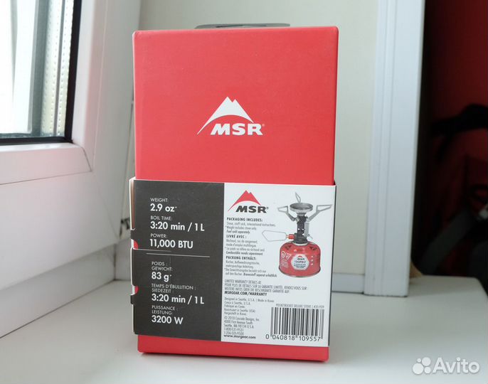 Горелка MSR Pocket Rocket Deluxe