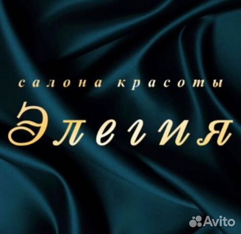 Парикмахкр,лешмейкер,бровист,мастер по