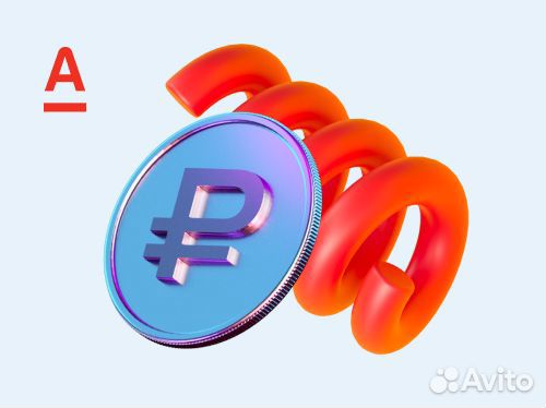 Представитель Банка (Красногвардейское)