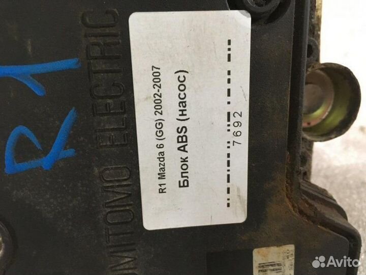 Блок ABS (насос) Mazda 6 (Gg) седан бензин