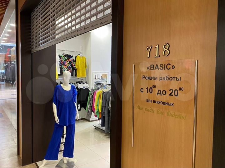 Торговая площадь, 86 м²